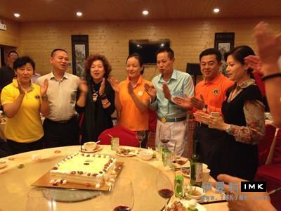 Lion friends fellowship to learn from each other -- high-tech and central district service team joint birthday meeting in November news 图4张